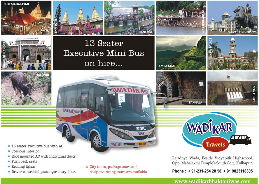 For Kolhapur site seeing 12 seater tempo traveller available